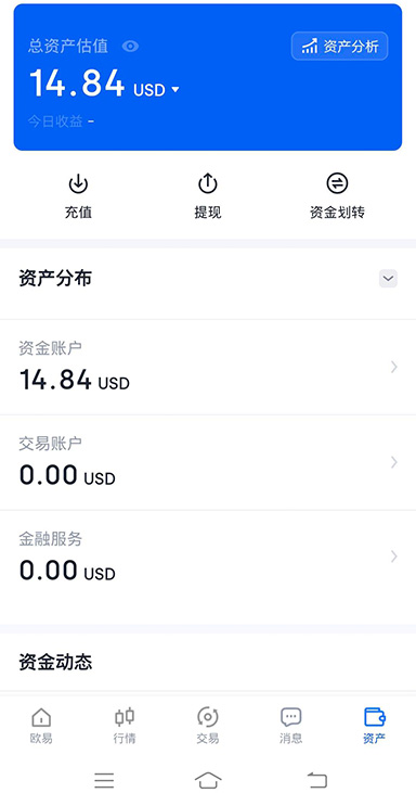 OK交易所官网入口页面展示